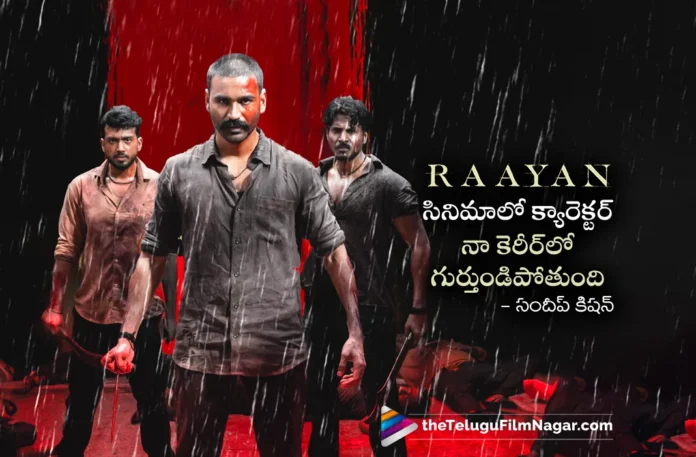 Sundeep Kishan Reveals Interesting Facts About Raayan