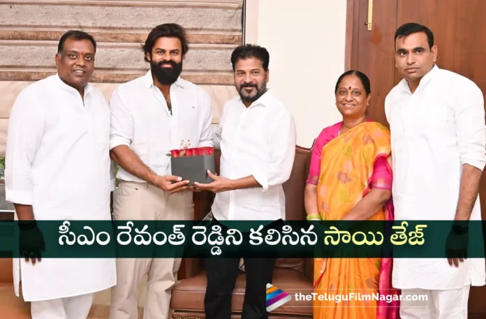 Supreme Hero Sai Dharam Tej Meets CM Revanth Reddy