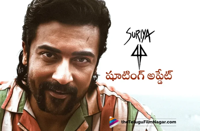 Suriya 44 first schedule wrapped Suriya 44 first schedule wrapped