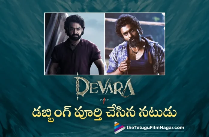 Temper Vamsi Finished His Dubbing For Devara Temper Vamsi Finished His Dubbing For Devara