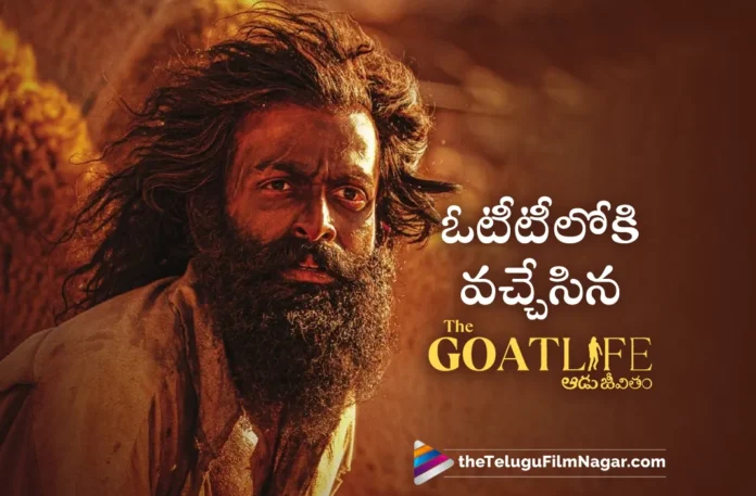 The Goat Life Now Streaming on OTT