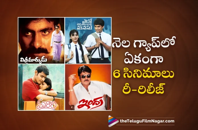 Tollywood 6 Movies to be Re-released in Just One Month Gap