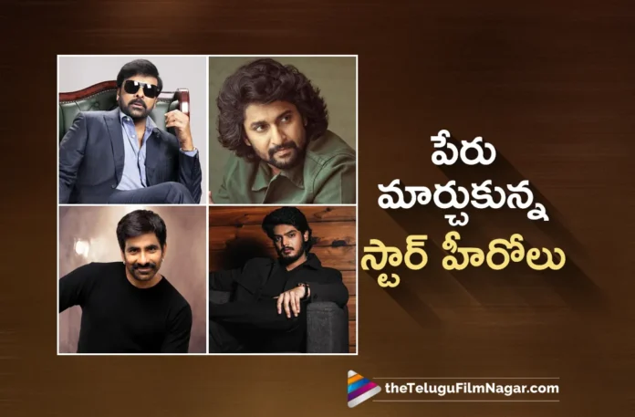 Tollywood Star Heroes Who Changed Their Names For Silver Screen