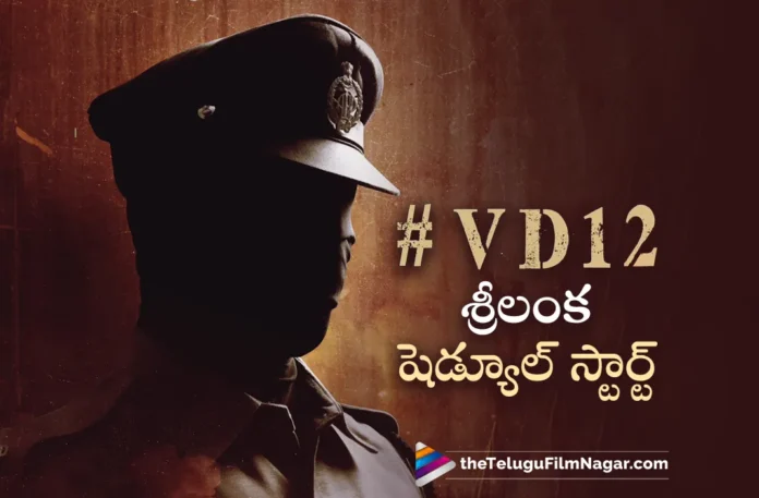 VD12 Sri Lanka schedule from today