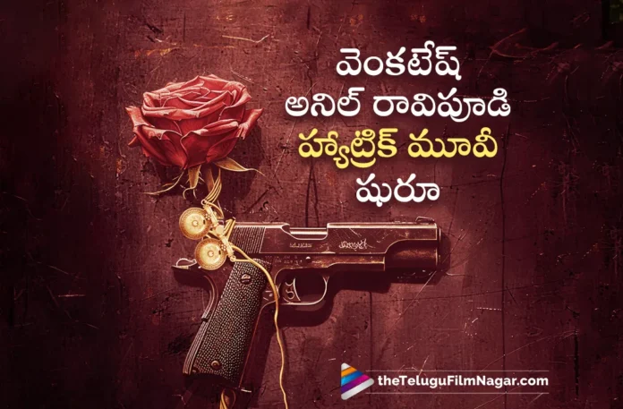 Venkatesh and Anil Ravipudi Team up For Hat Trick Movie