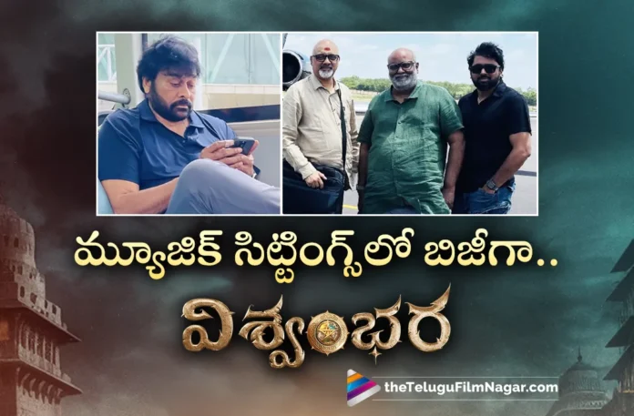 Vishwambhara Team Currently Busy in Music Sittings