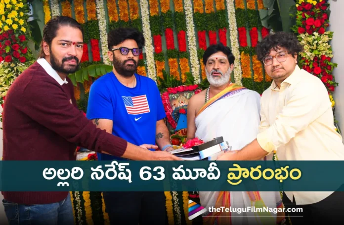 allari naresh 63 movie officially launched