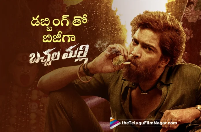 allari naresh bachhala malli movie busy with dubbing work