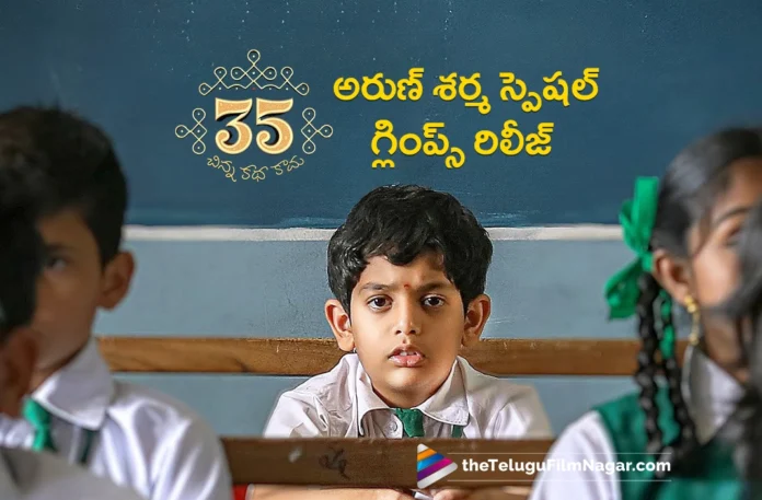 arun sharma special glimpse out from 35 movie