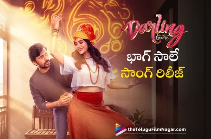 bhaag saale video song out from darling movie