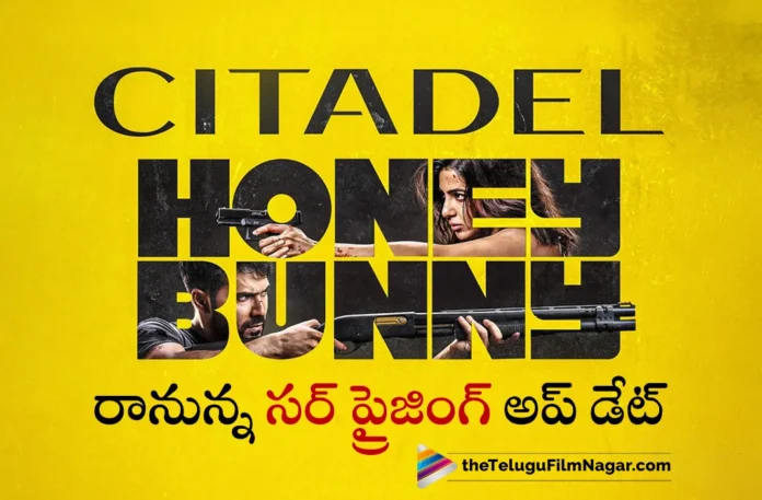 citadel honey bunny surprising update will come on this date