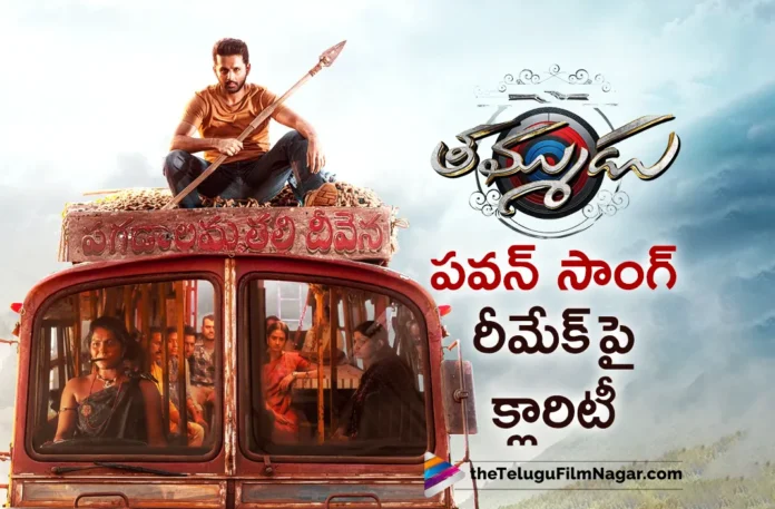 clarity on pawan song remake in nithiin thammudu movie