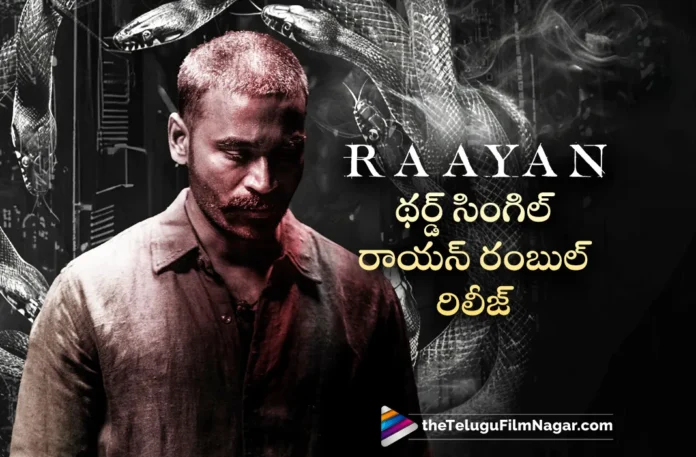dhanush raayan movie third single raayan rumble song out now