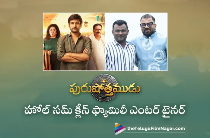 director ram bhimana about raj tarun purushothamudu movie