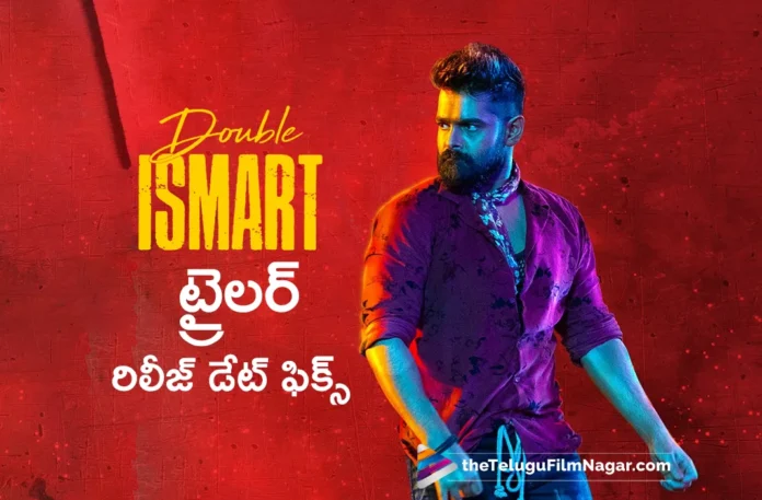 double ismart movie trailer release date fixed double ismart movie trailer release date fixed