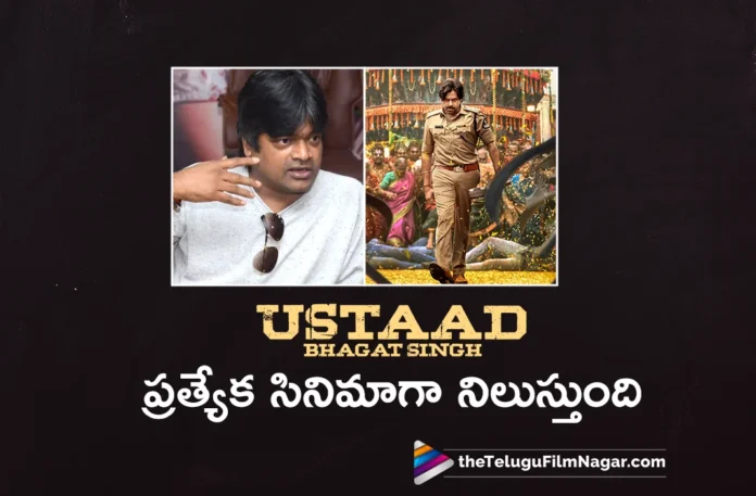 harish shankar interesting update on ustaad bhagat singh movie