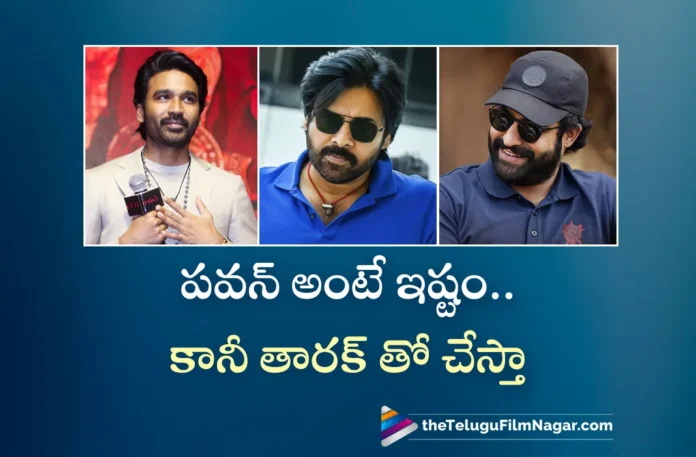 i like to do a multistarrer with jr ntr says dhanush