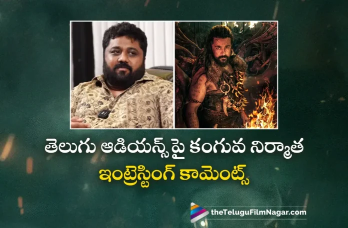 k e gnanavel raja interesting comments on telugu audience
