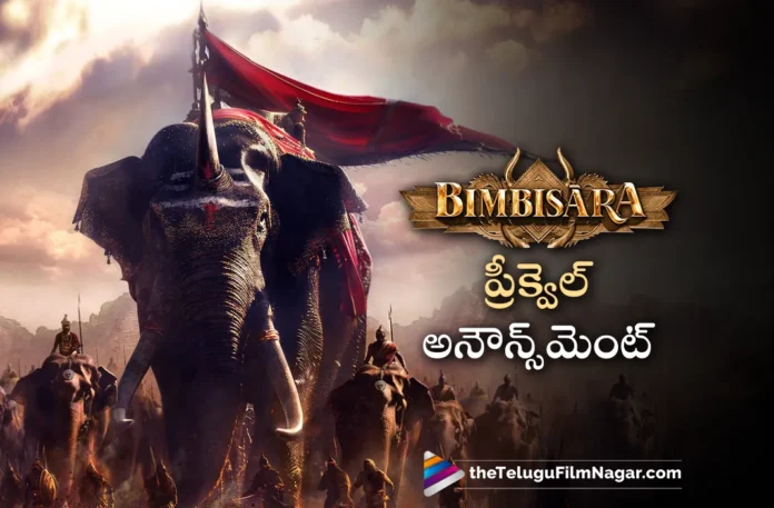 kalyan ram bimbisara prequel announcement