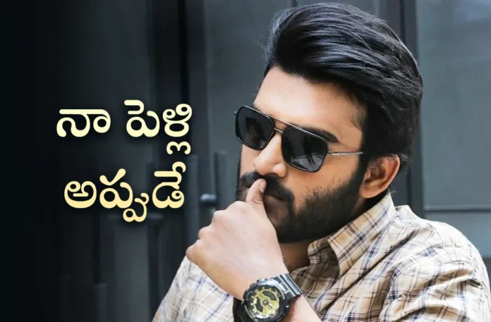 kiran abbavaram gives clarity on his marriage