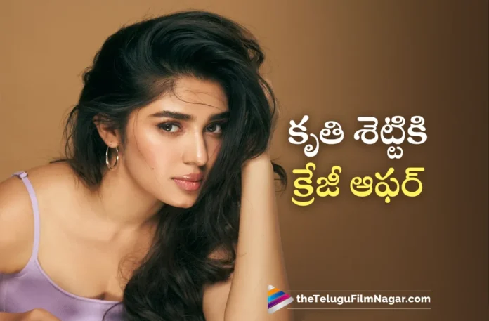 krithi shetty paly female lead role in kaantha
