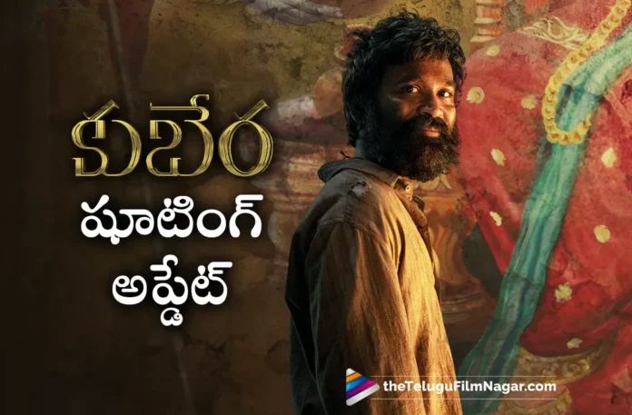 kubera shoot update
