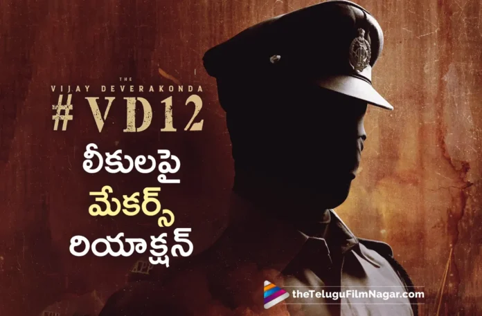 makers clarity on vijay deverakonda look from vd 12 leaks