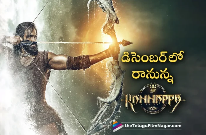 manchu vishnu kannappa movie release update