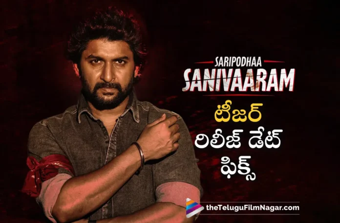 nani saripodhaa sanivaaram movie teaser release date