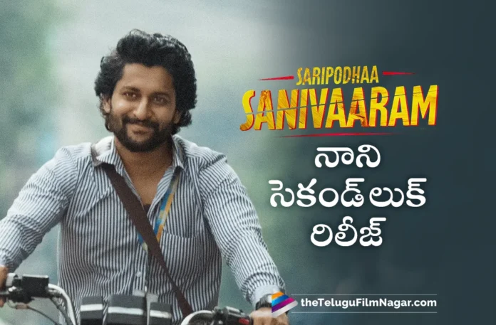 nani second look poster out from Saripodhaa Sanivaaram movie