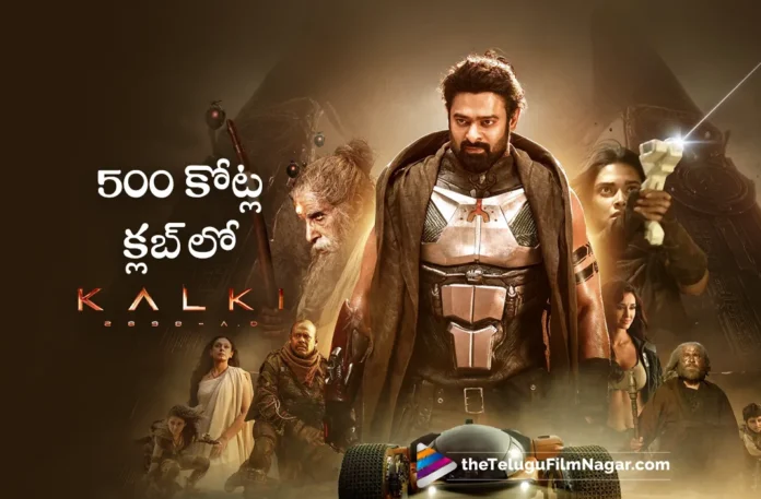 prabhas kalki 2898 ad first weekend collections prabhas kalki 2898 ad first weekend collections