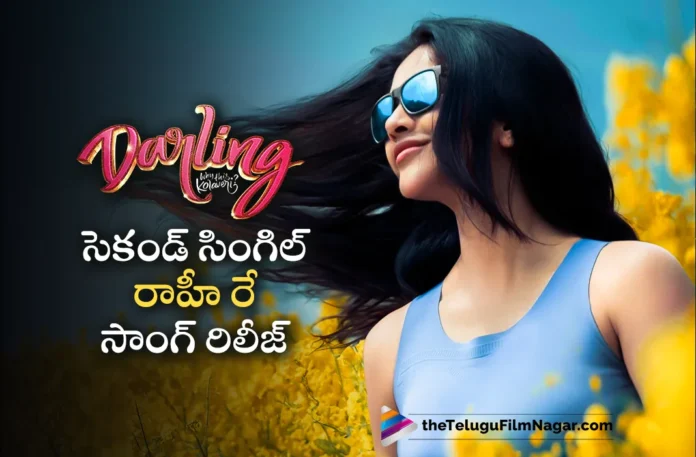 priyadarshi darling movie second single raahi re song out now