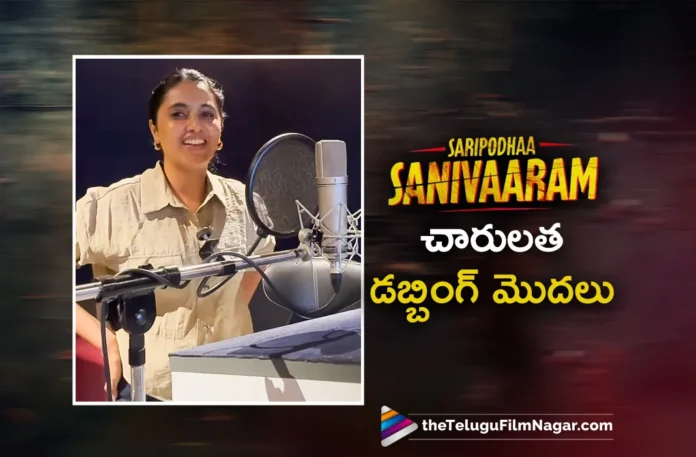 priyanka mohan starts dubbing for saripodhaa sanivaaram movie