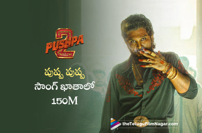 pushpa 2 movie pushpa pushpa song create new record pushpa 2 movie pushpa pushpa song create new record
