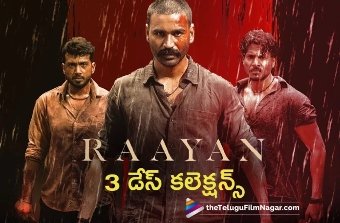 raayan three days collections raayan three days collections
