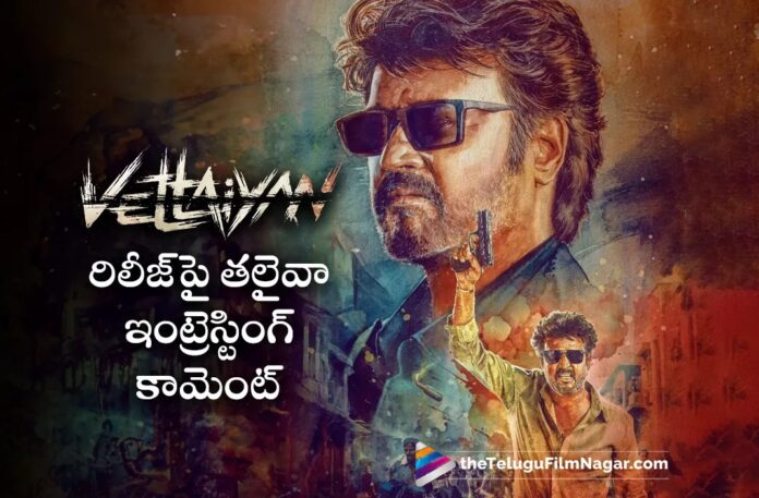 rajinikanth interesting comment on vettaiyan release
