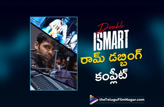 ram completed his dubbing for double ismart movie