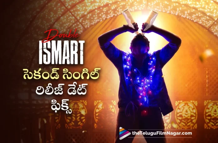 ram pothineni double ismart movie second single release date fixed