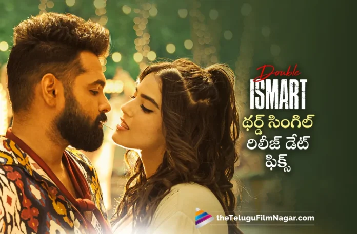 ram pothineni double ismart movie third single release date fixed