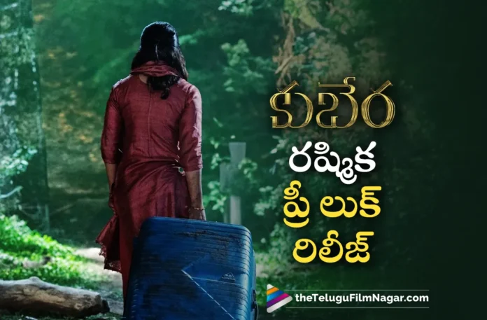 rashmika mandanna pre look poster out from kubera movie