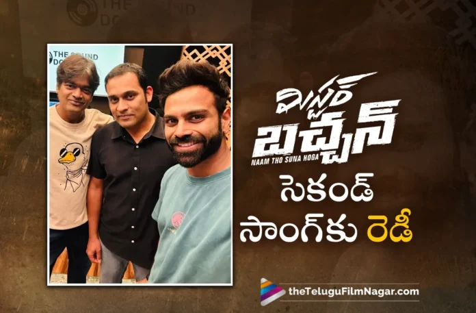 ravi teja mr bachchan movie second single update