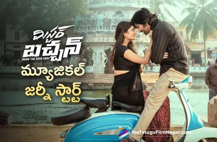 raviteja mr bachchan movie musical journey begins