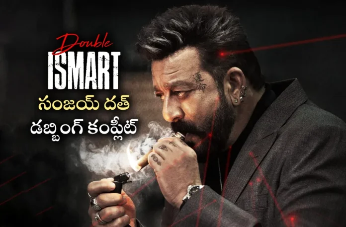 sanjay dutt completed his dubbing for double ismart movie