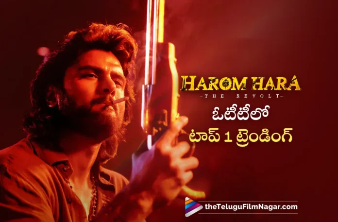 sudheer babu harom hara movie trending no 1 in india