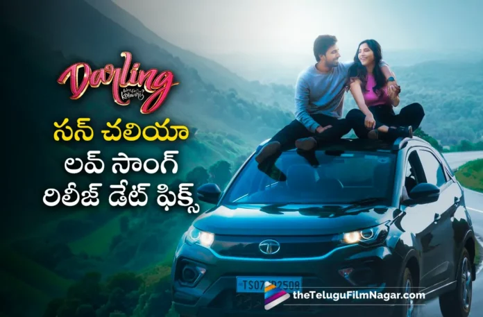 sun chaliya song release date from darling movie