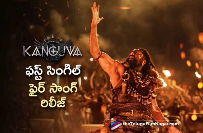 suriya kanguva movie first single fire song out now