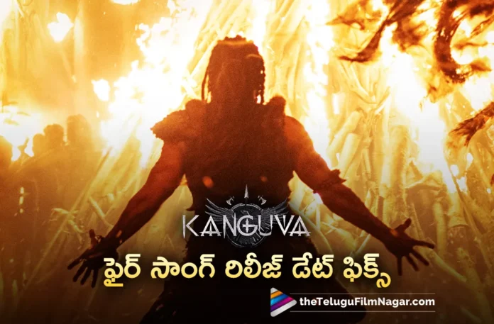 suriya kanguva movie first single release date fixed