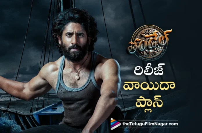 thandel makers planning to charge release date