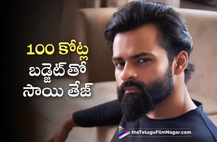 the next film from Sai Daram Tej would have a large budget