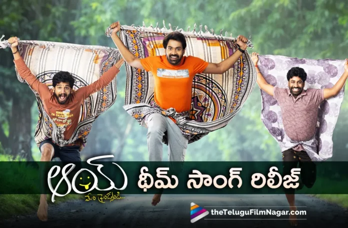 theme song out from narne nithin aay movie
